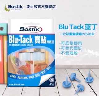 Blue tack 45gr