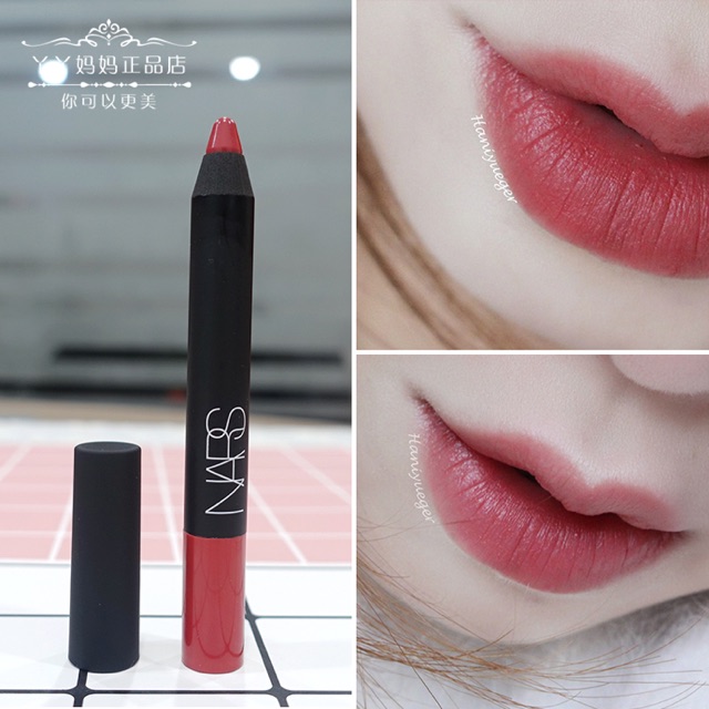 Son Nars Do Me Baby