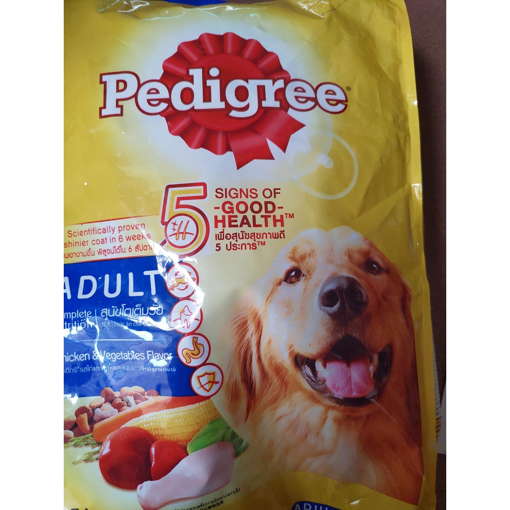 Thức ăn cho chó Pedigree 3kg vị bò và các loại rau củ