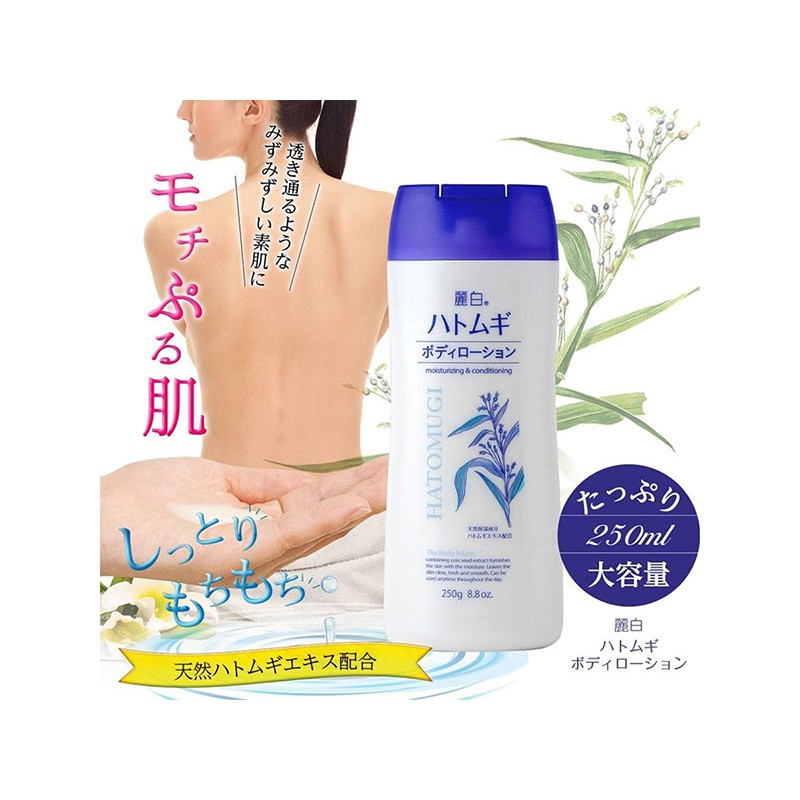 Dưỡng Thể Ban Đêm Hatomugi Body Lotion 250g