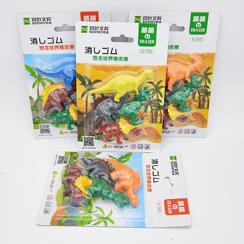 Set Gôm Tẩy Nhiều Hình Độc Đáo Cho Bé Yêu
