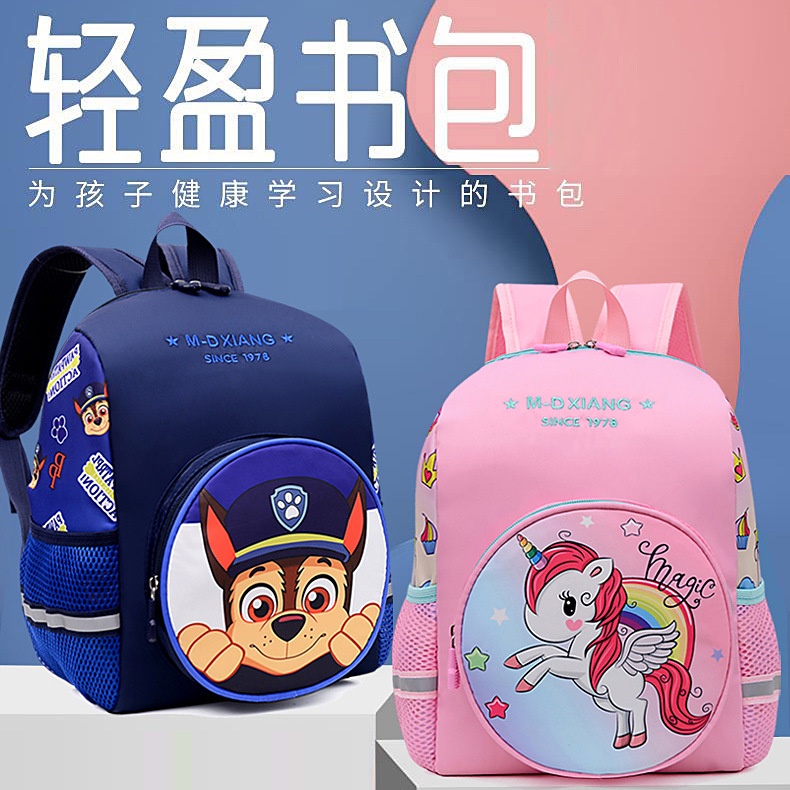 Ba Lô Hoạt Hình Xinh Xắn Dành Cho Bé