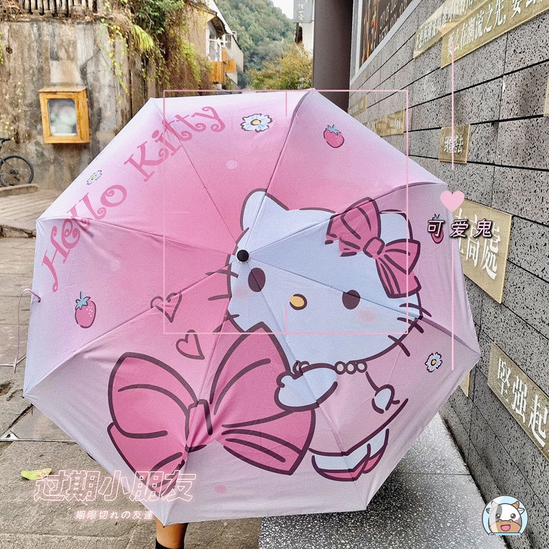 Dù Che Mưa/Tia UV Họa Tiết Hello Kitty Dễ Thương