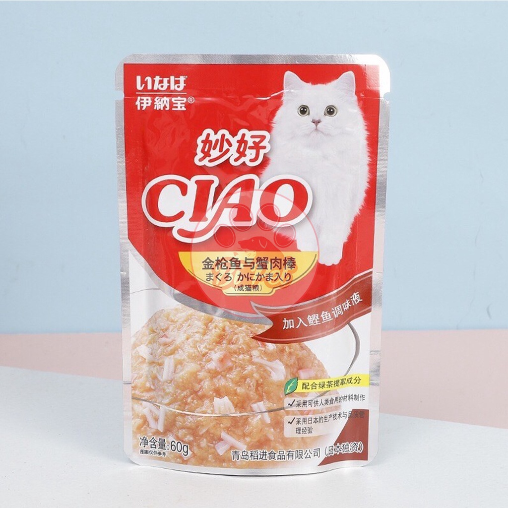 [Mã PET50K giảm Giảm 10% - Tối đa 50K đơn từ 250K] Pate Mèo Ciao - Pate dành cho mèo mọi lứa tuổi [ 60gr ]