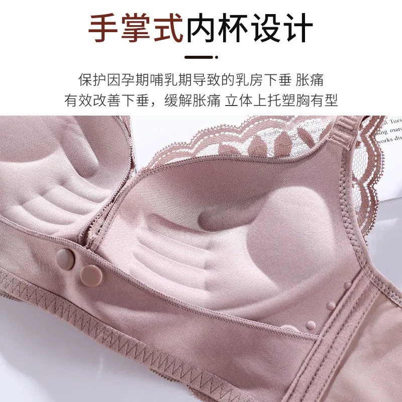 Áo Ngực Không Gọng Phối Ren Quyến Rũ Có Nút Phía Trước Cởi Ra Để Cho Con Uống Sữa Cỡ 32-40AB