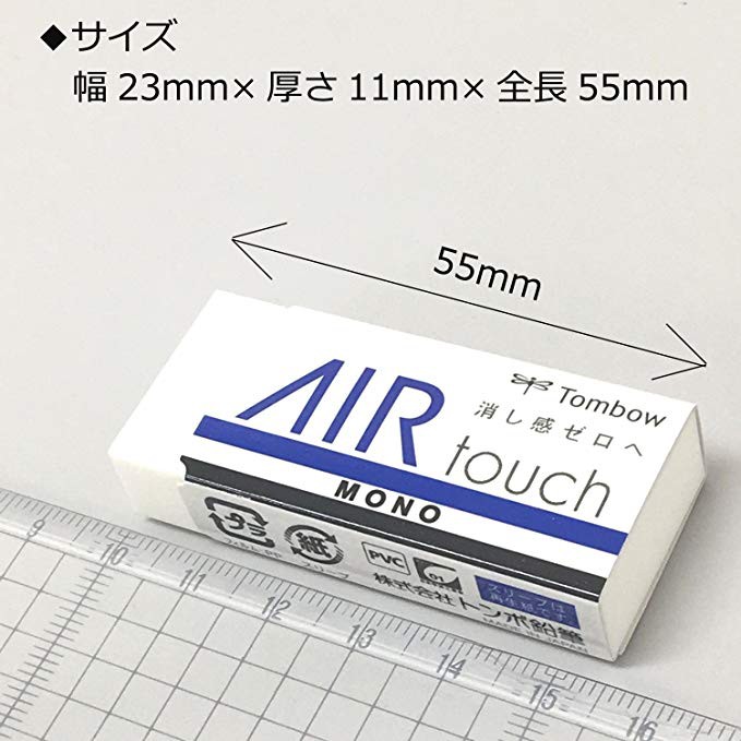 GÔM TẨY TOMBOW AIR TOUCH EL-AT