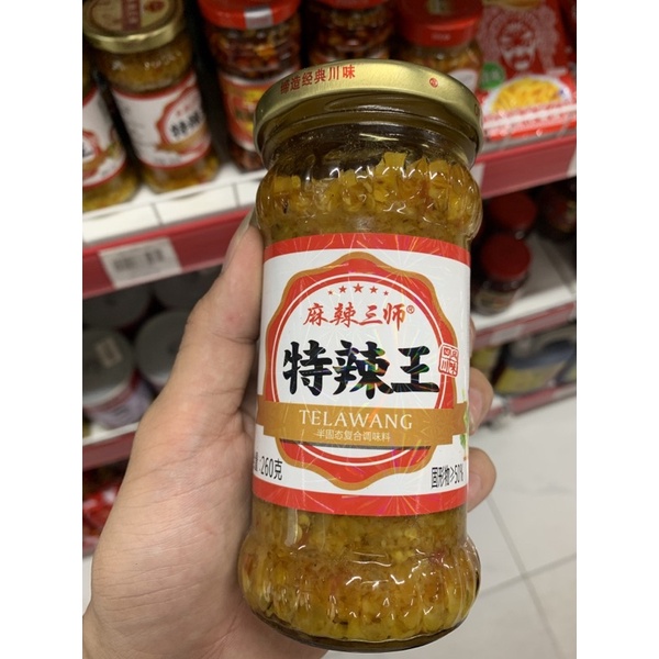 Sốt Trộn Cơm Trung Quốc 260g