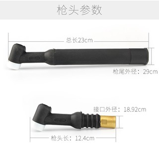 Tay hàn tig WP26 Standard