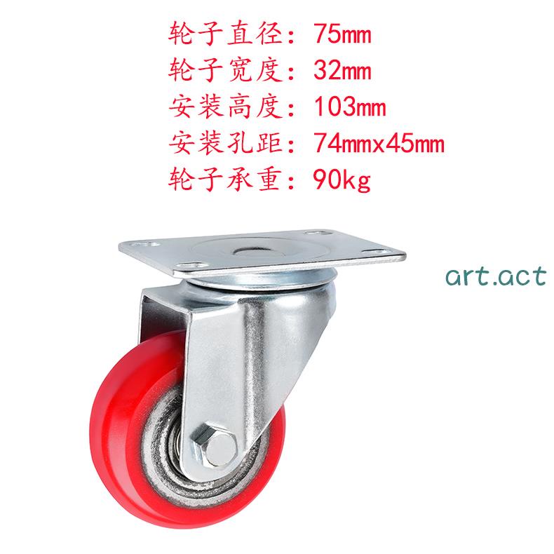 Tấm nhận dạng🏆Bánh xe đẩy bằng sắt PU 10cm đường kính 7cm không gây tiếng ồn