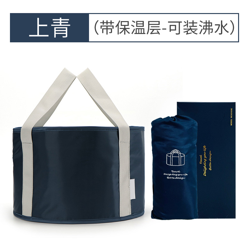 Chậu Ngâm Chân Gấp Gọn Tiện Dụng Mang Đi Du Lịch | BigBuy360 - bigbuy360.vn