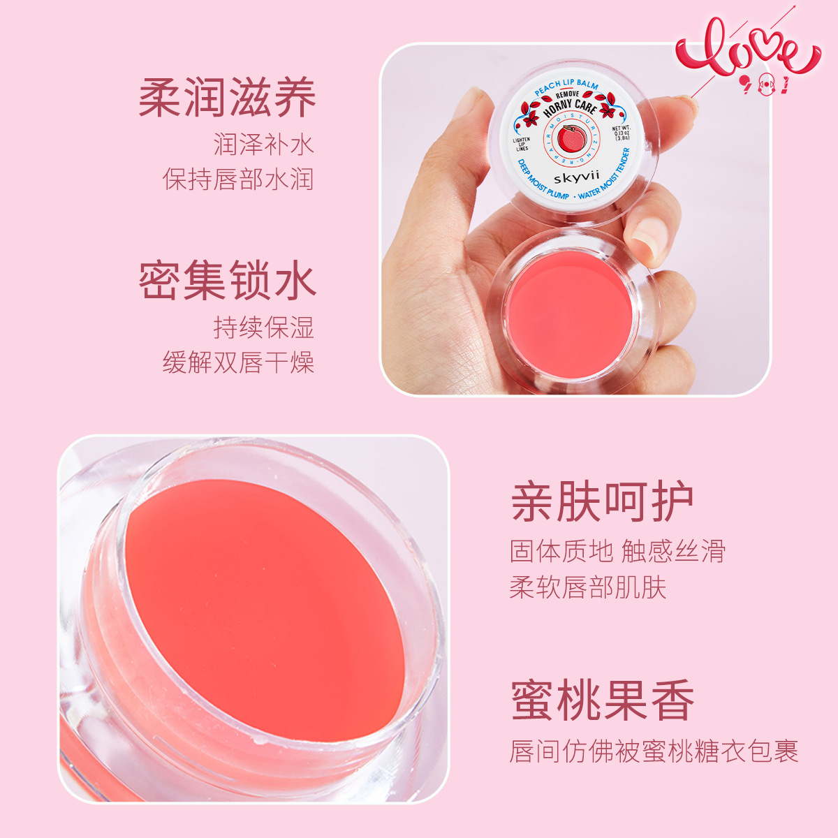 (Hàng Mới Về) Mặt Nạ Ngủ Cho Môi Giúp Dưỡng Ẩm Và Khử Muối Hiệu Quả | BigBuy360 - bigbuy360.vn