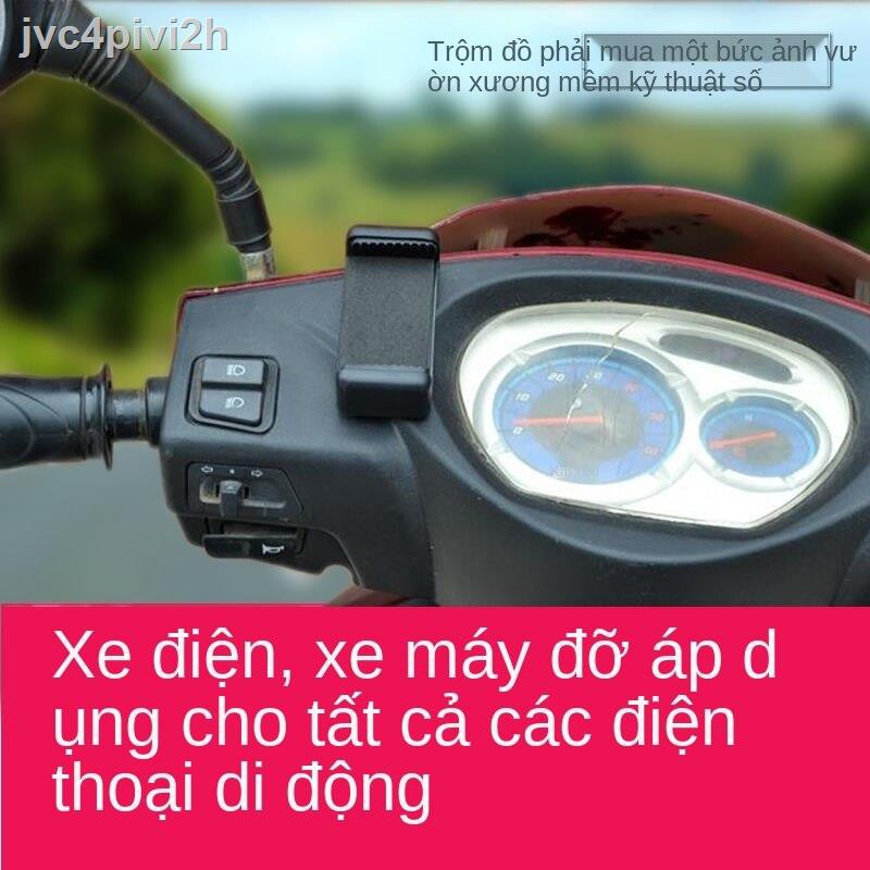 [Mới nhất ]ắc quy xe máy ô tô takeaway rider chuyển hướng nước giá đỡ điện thoại di động