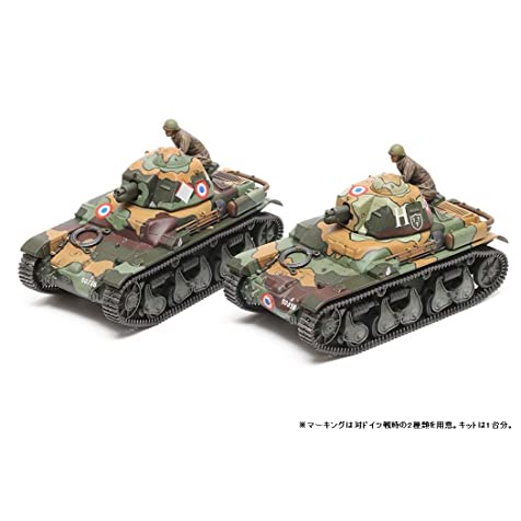 Mô hình xe tăng quân sự 1/35 SCALE FRENCH LIGHT TANK R35 35373 Tamiya