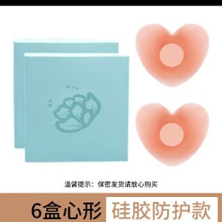 Miếng dán núm ngực hình tròn/tim/hoa