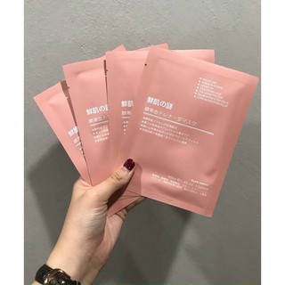 Mặt nạ nhau thai cừu