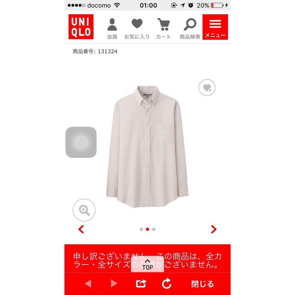 Sơ mi nam Uniqlo