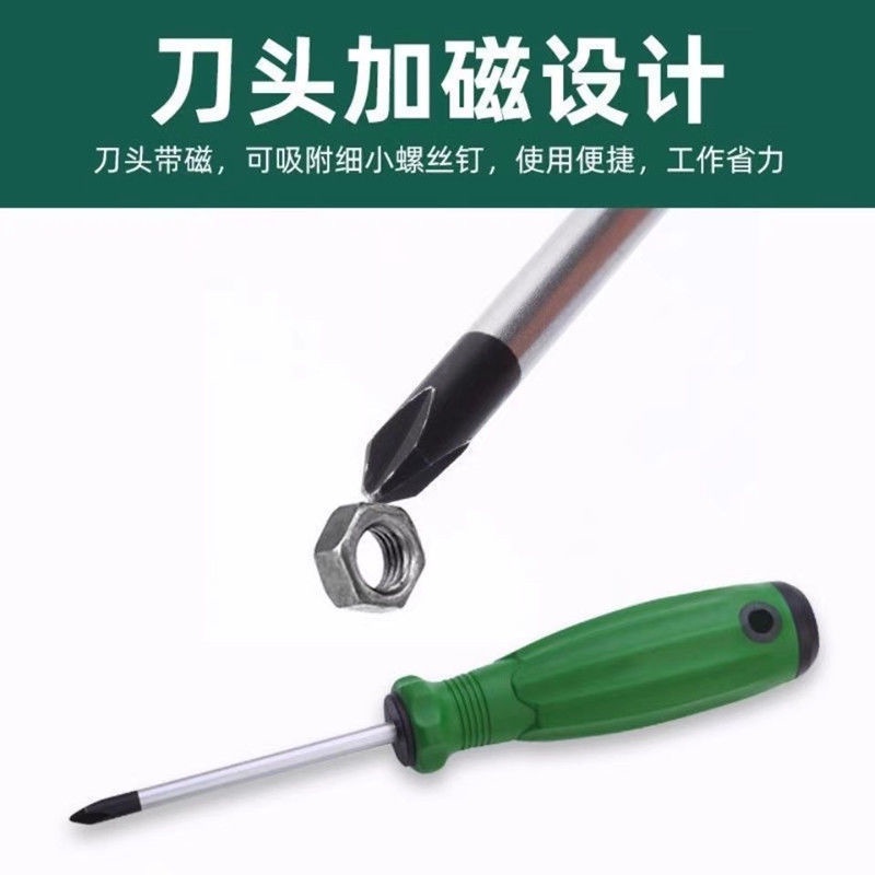 Tua Vít Sửa Chữa Hình Chữ U Và Chữ U Có Nam Châm
