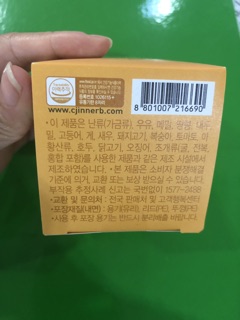 Viên uống trắng da cấp nước hàn quốc