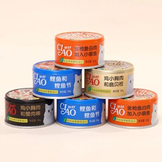 Hộp pate Ciao 85g cho mèo