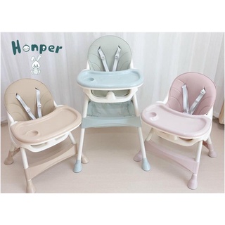 GHẾ ĂN DẶM HONPER ĐIỀN CHỈNH ĐỘ CAO