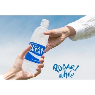Nước uống bù khoáng  Pocari Sweat loại 500 mL thùng 24 chai