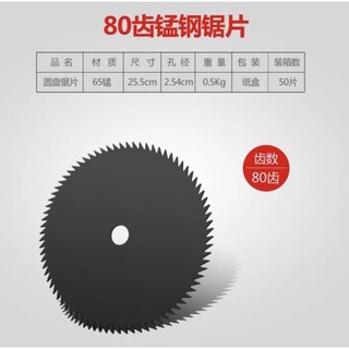 BỘ LƯỠI CẮT CỎ, CẮT LÚA ĐA NĂNG BẰNG THÉP .