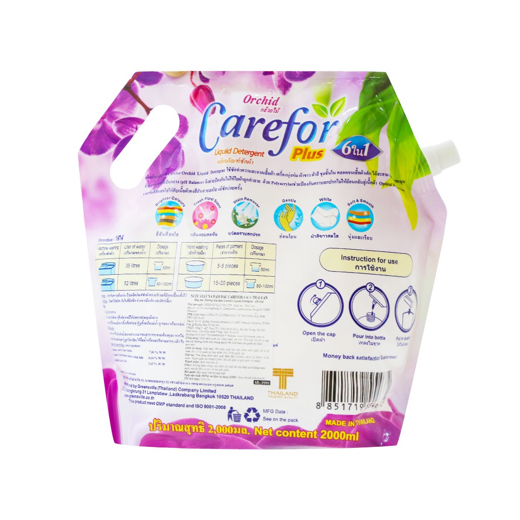 Nước giặt xả cho bé Carefor Plus hương hoa lan túi 2 lít