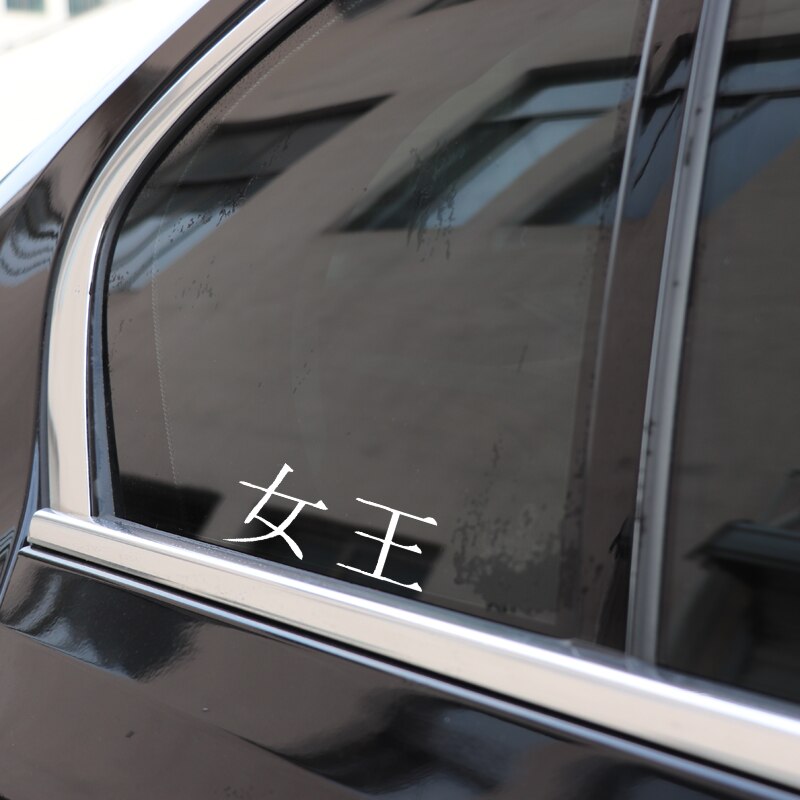 Decal Dán Trang Trí Xe Hơi Hình Kanji Queen Thời Trang 12.5cmx5.5cm