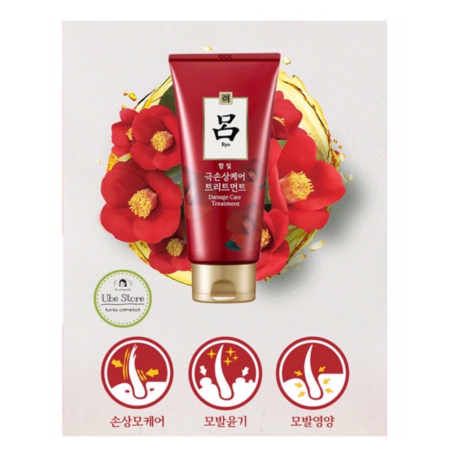 Ủ TÓC THẢO MỘC RYO 300ML | BigBuy360 - bigbuy360.vn