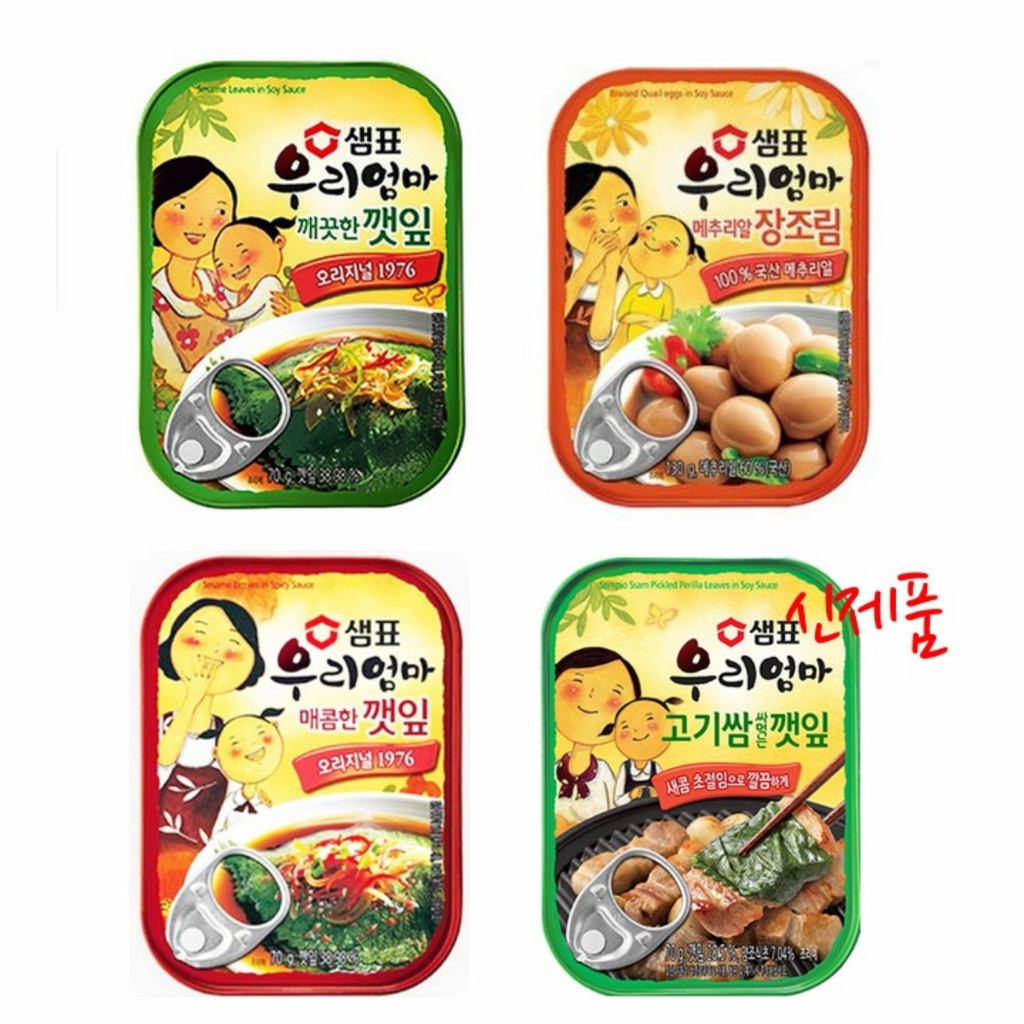 Lá vừng, đậu ngâm tương Sempio Hàn Quốc - 70g