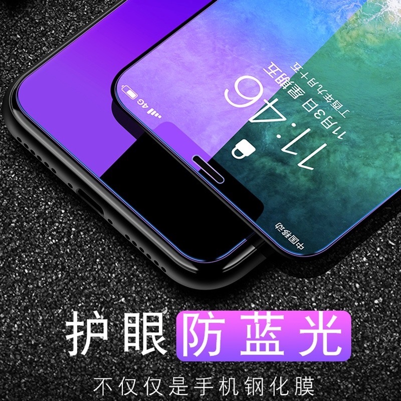 Kính Cường Lực Chống Ánh Sáng Xanh Cho Huawei Nova 5t 7i 7 Se 4e 4 3e 3i 3 Y7P Y6P Y8P Y9S Y6S Y9 Prime 2019