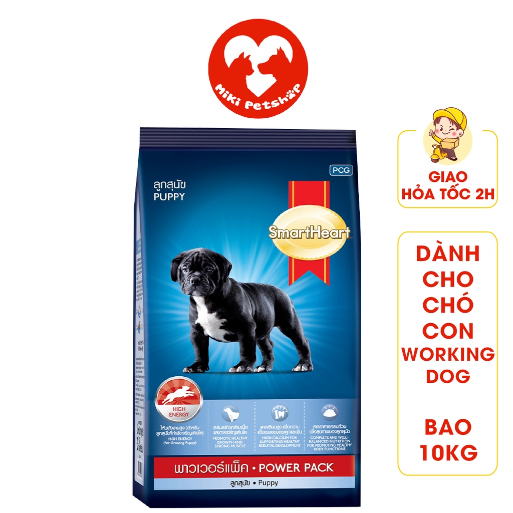 Thức Ăn Cho Chó Hạt Smartheart Power Pack Puppy Dành Cho Chó Con Bao 10Kg - Miki Petshop