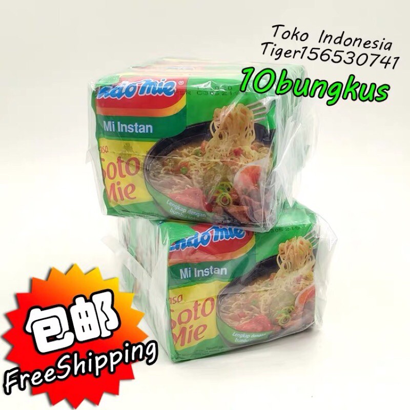 Mì indomie nước