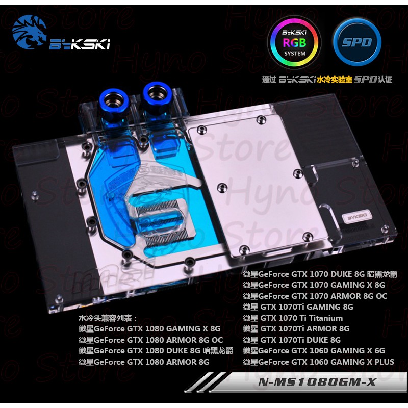 Block VGA MSI 1060/1070/1080 GamingX Bykski Tản nhiệt nước custom - Hyno Store