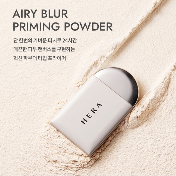 🇰🇷 Phấn phủ HERA AIRY BLUR PRIMING POWDER 8.5g