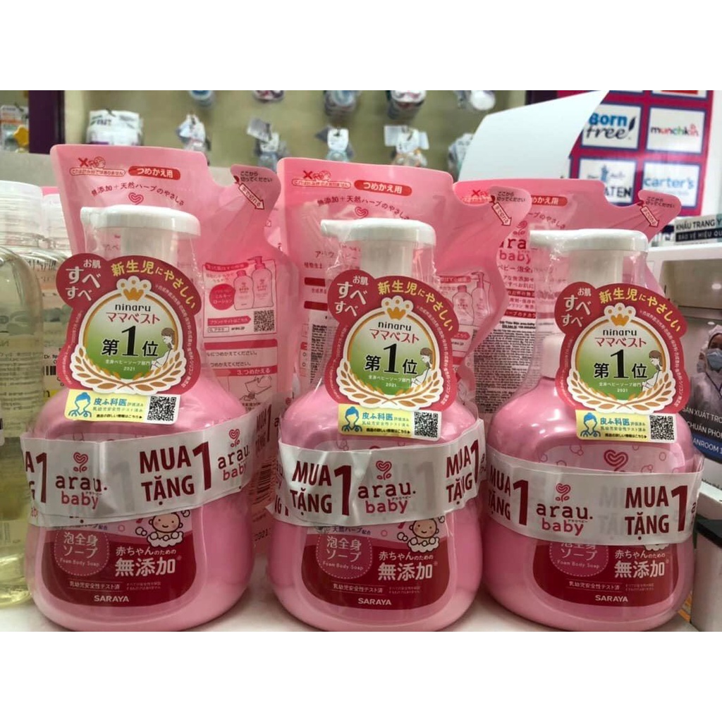 Sữa tắm cho trẻ sơ sinh sữa tắm gội toàn thân Arau Baby trẻ em thảo dược thảo mộc tự nhiên - màu hồng