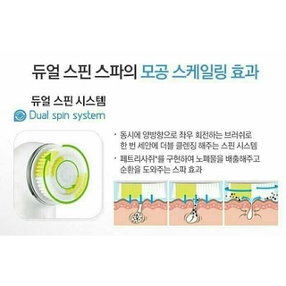 Máy rửa mặt tự động Dual Spin Spa