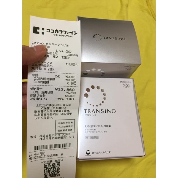 Nước hoa hồng transino mẫu mới