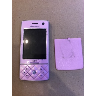 xác điện thoại sky s310l