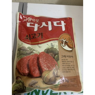 Hạt nêm bò Dasida