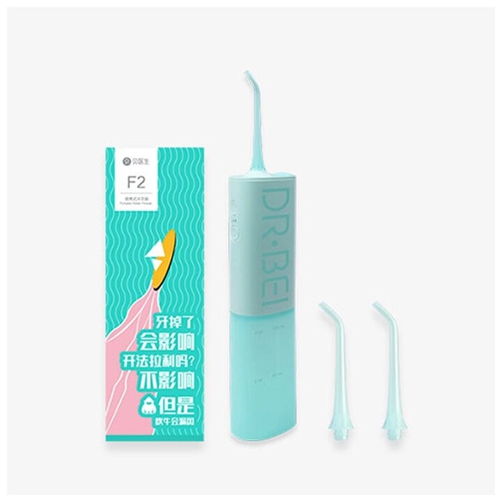 Combo Bàn Chải điện Dr Bei E5 và Máy tăm nước Xanh có đầu rửa mặt