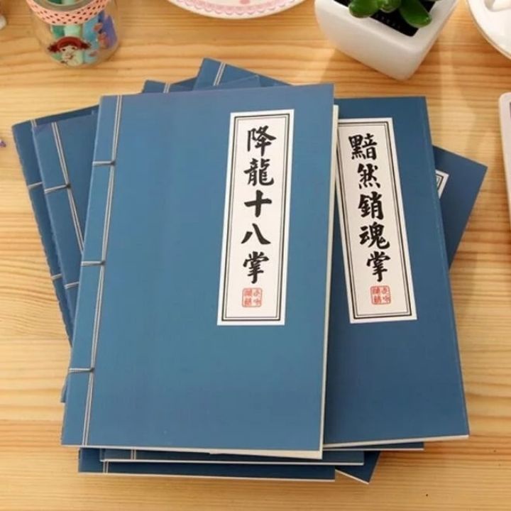 Combo 5/10 Cuốn Sổ Tay Cổ Trang Sổ Bí Kíp Võ Công Trung Quốc Sổ Ghi Chép Đẹp Cho Học Sinh Sinh Viên