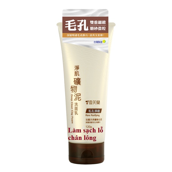 Sữa Rửa Mặt Làm Sạch Da Bùn Khoáng Cellina Deep Clean Clay Foam 120g