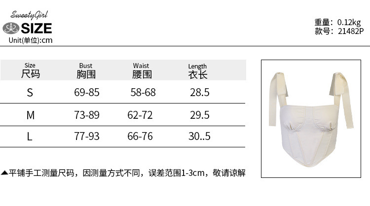 Áo Hai Dây Màu Trơn Xinh Xắn Thời Trang Cho Nữ