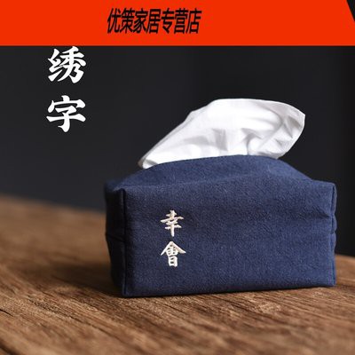 Hộp giấy vải nghệ thuật bàn trà Zen, hộp giấy vải cotton vải lanh, hộp giấy giấy in hoa sáng tạo, Túi giấy in tùy chỉnh