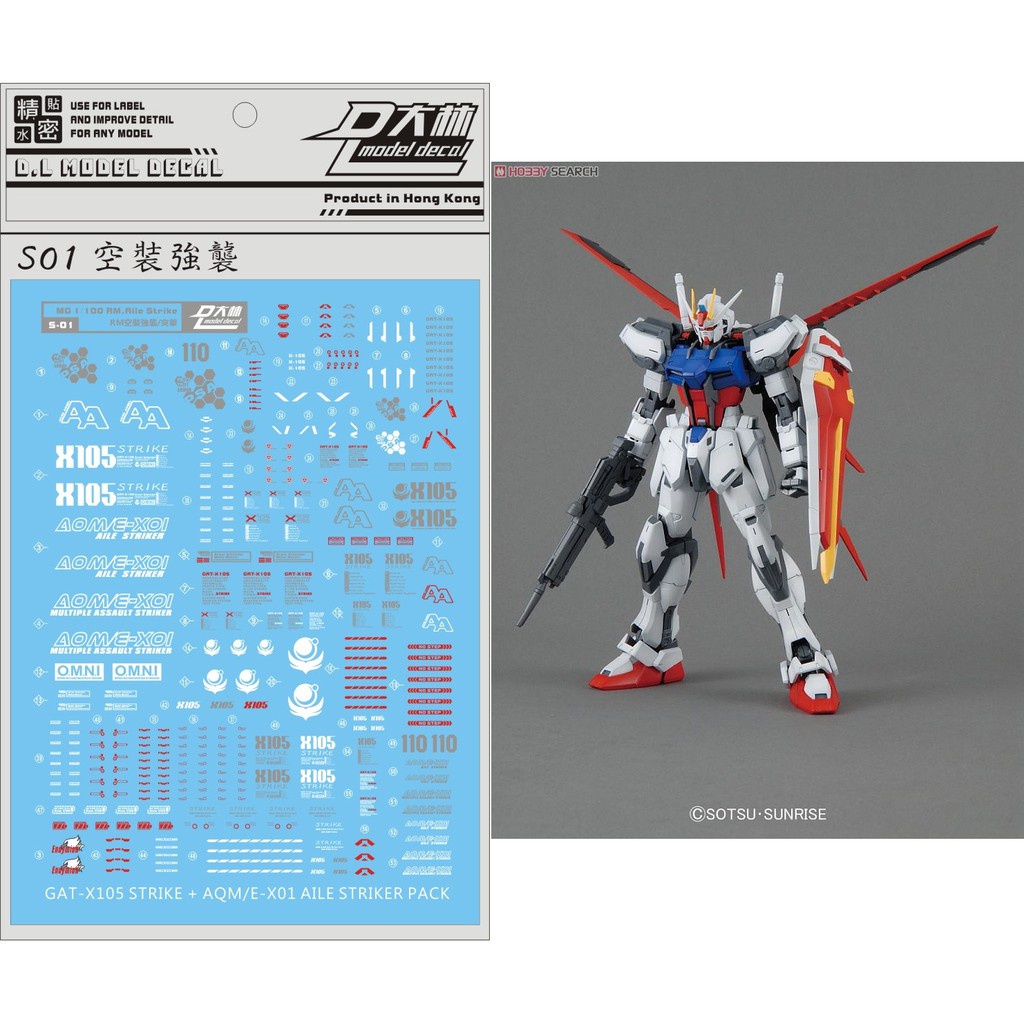 Decal nước mô hình MG Aile Strike Gundam 6630 S-01 Water sticker 1/100