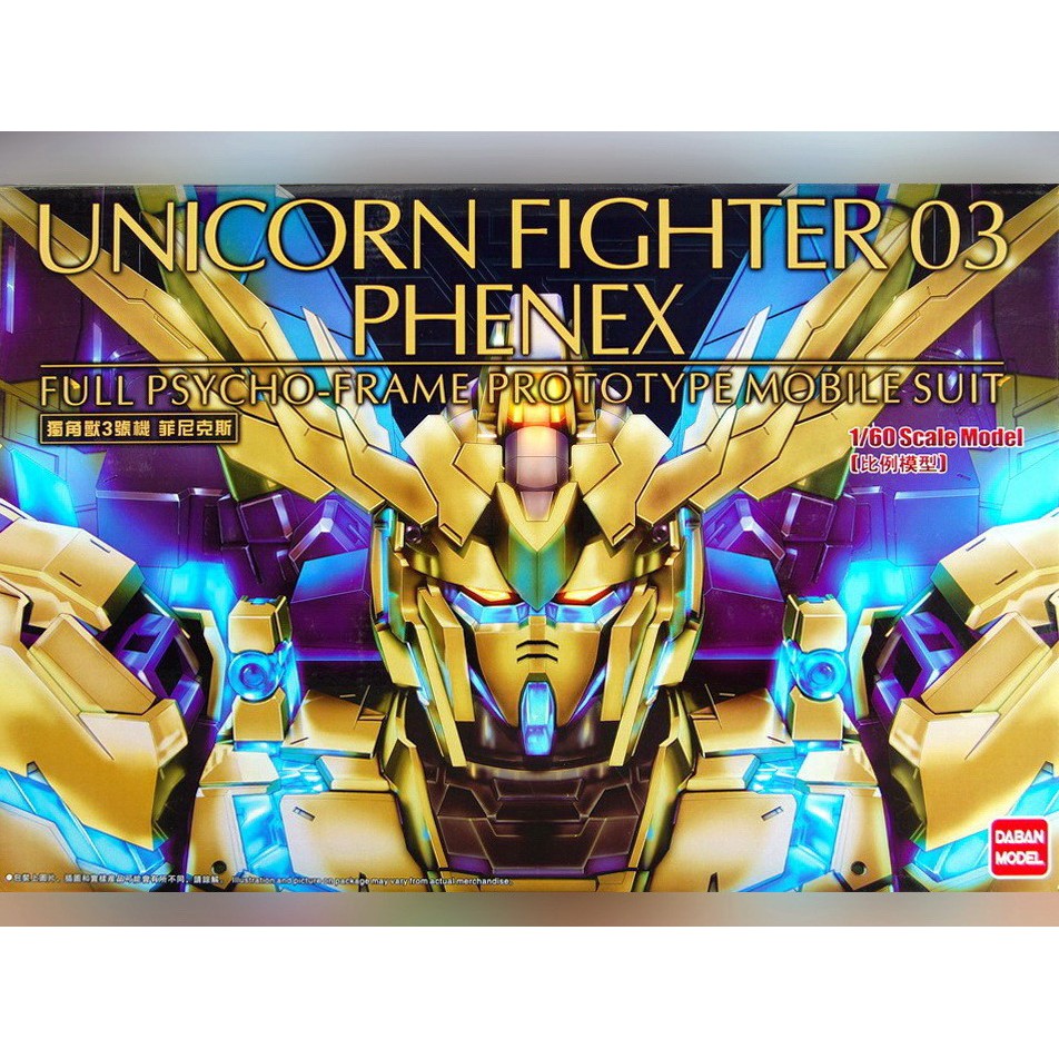 Mô hình lắp ghép Gundam PG Unicorn Fighter 03 Phenex Daban