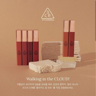 Son 3CE Cloud Lip Tint Auth