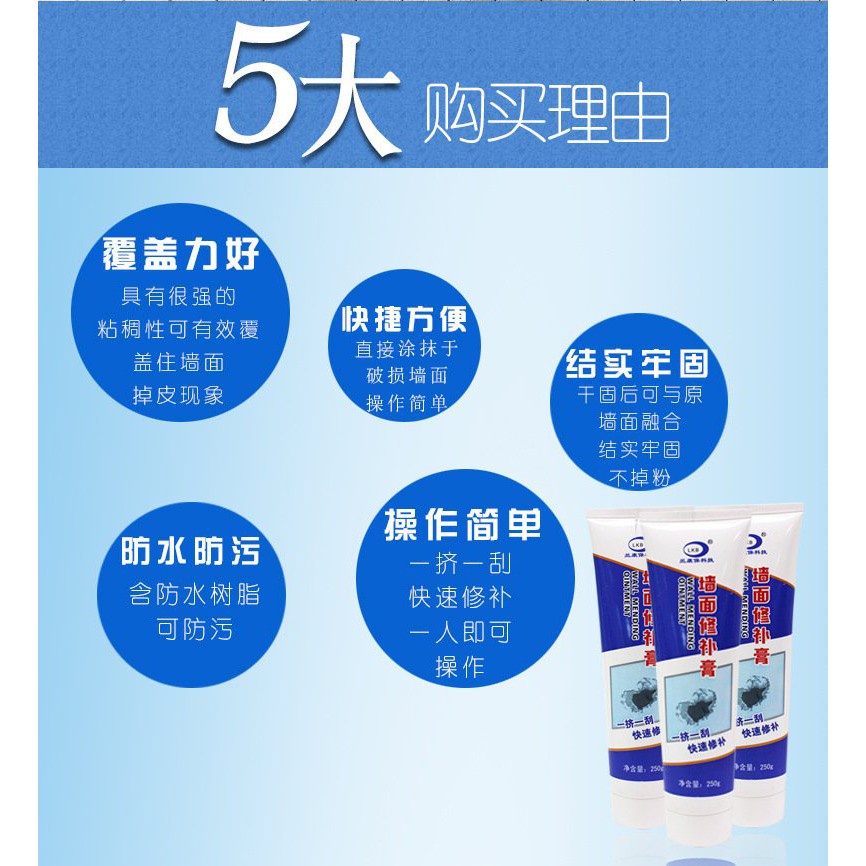 [SỈ SỐ LƯỢNG] Bộ 5 Lọ Keo Vá Tường Chống Thấm LKB 250gr - Trám Trét Vết Nứt Khe Hở Tường - Chống Mốc Ẩm Làm Sạch Tường