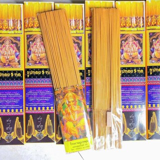 Nhang Thần Tài 79 cây Thái Lan